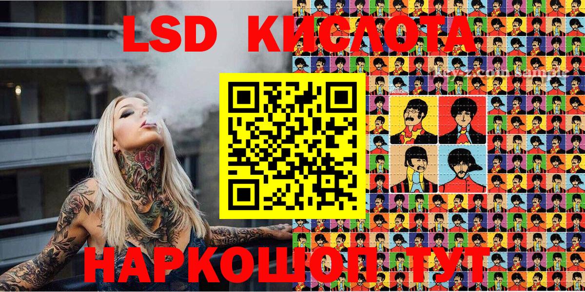 Марки 25I-NBOMe 1,5мг  Марки 25I-NBOMe 1,5мг  купить наркотик  Наркотические марки  Нарткала  Вход с VPN 