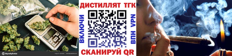 Дистиллят ТГК концентрат  кракен ONION  Нарткала 