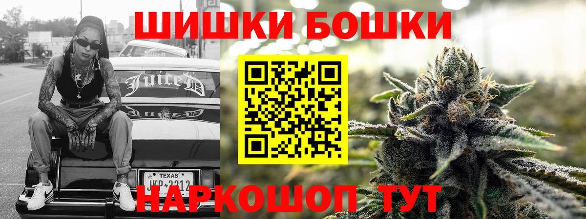 Марихуана тримм Нарткала