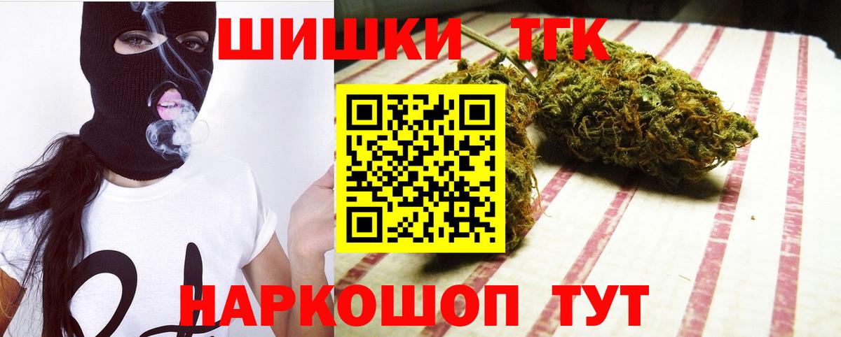 Бошки марихуана Amnesia  Вход с VPN  Шишки марихуана Bruce Banner  Бошки Шишки AK-47  Марихуана Ganja  Нарткала 